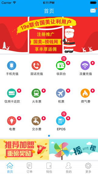 19E掌鋪1