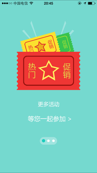 19E掌鋪2