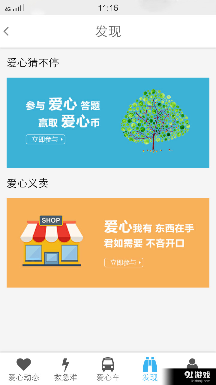 一張紙3