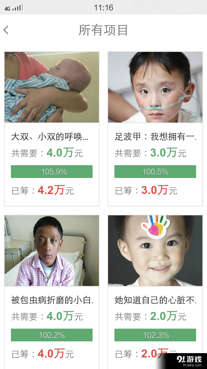 一張紙4