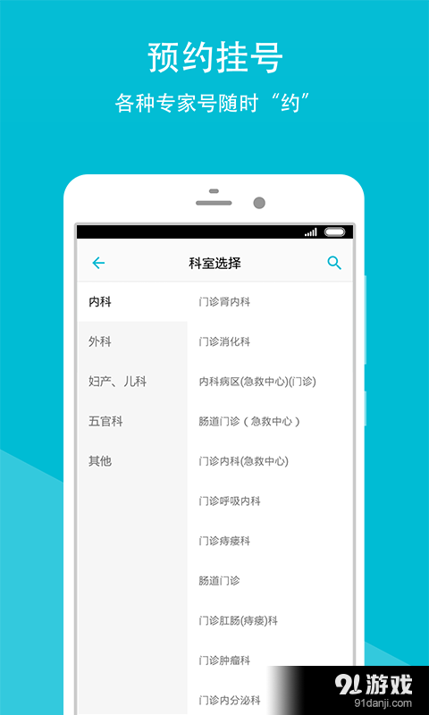 重慶市合川區(qū)人民醫(yī)院2
