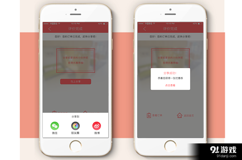 麻莉家1