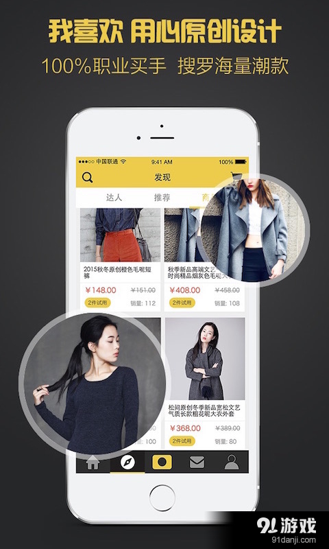 我喜歡3