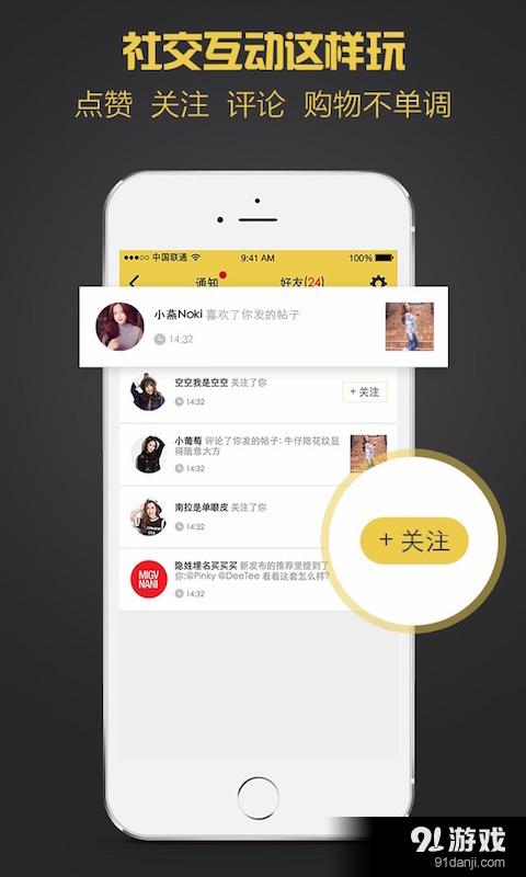 我喜歡2
