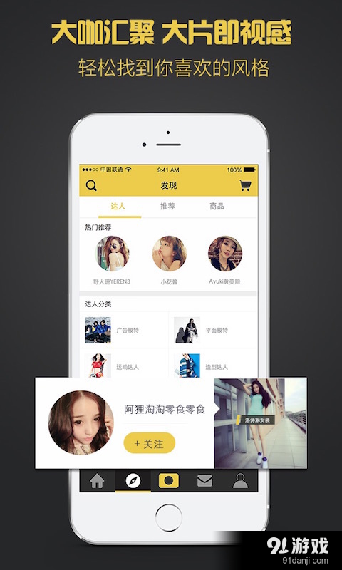 我喜歡5