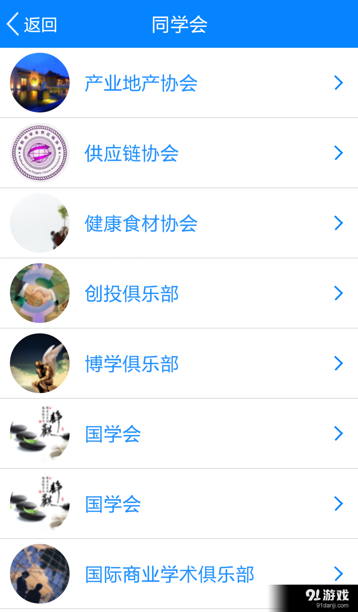 易商加5