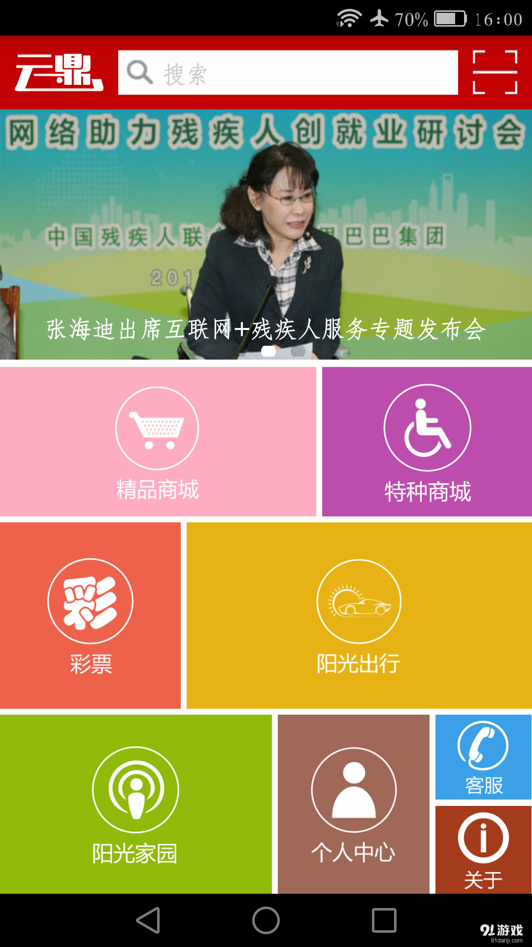 云鼎1