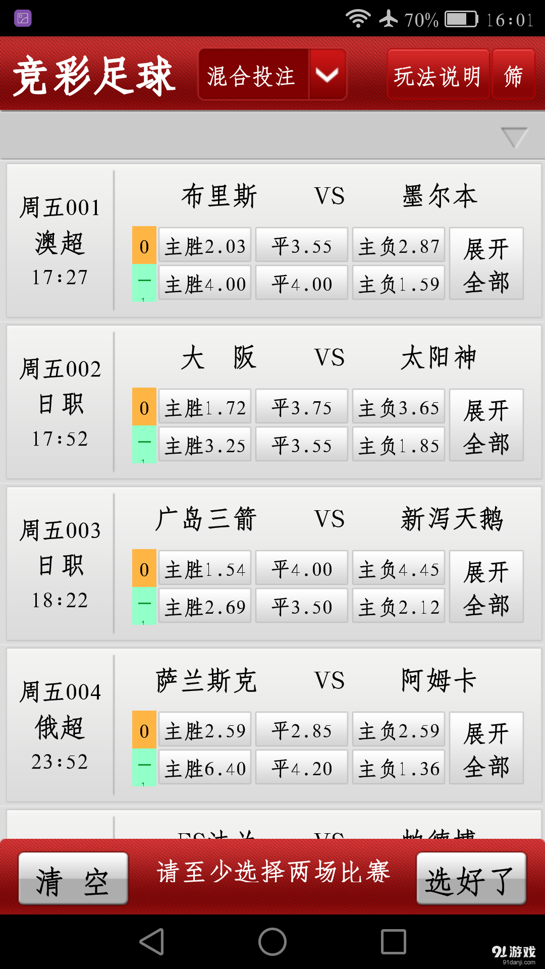 云鼎2