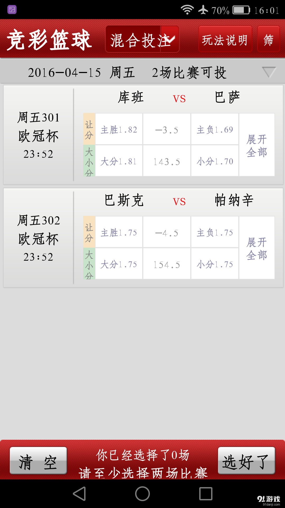 云鼎3