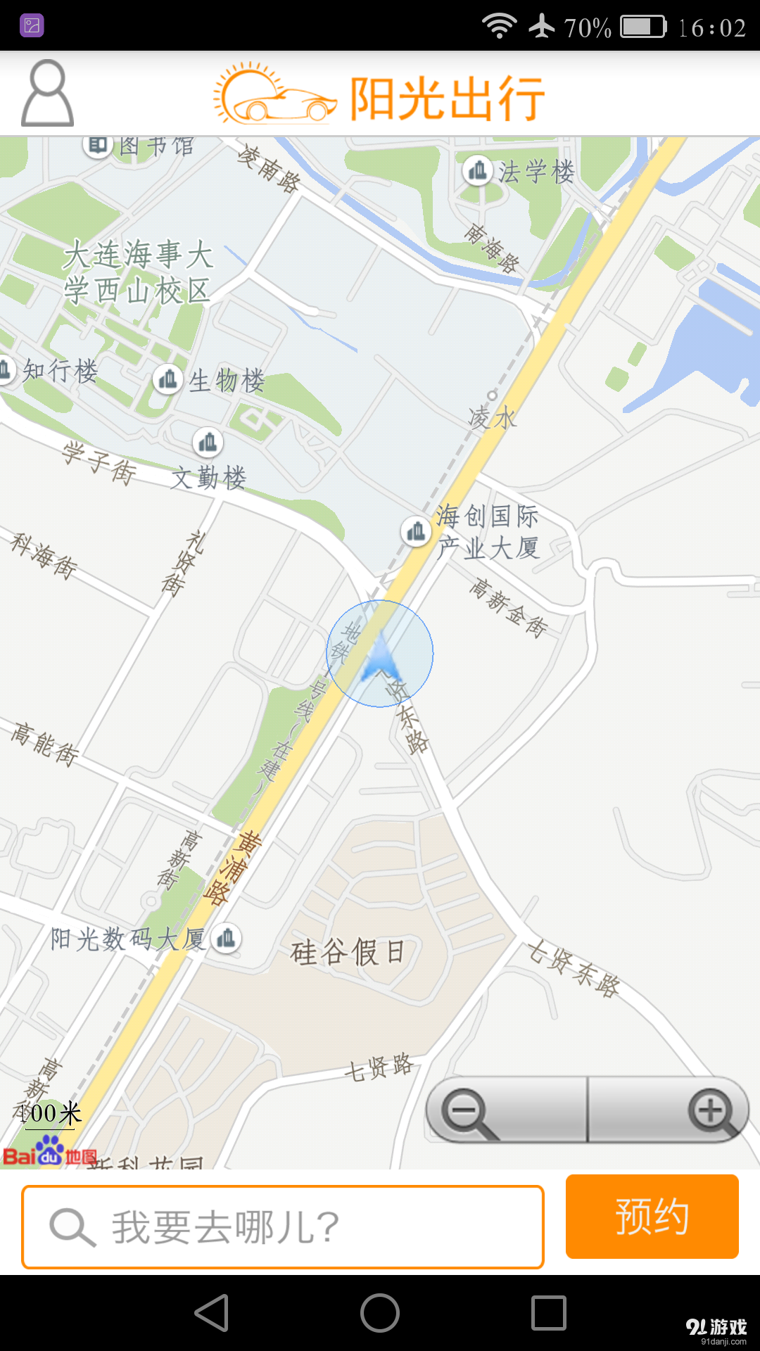云鼎5