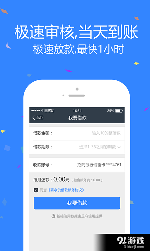 取點3