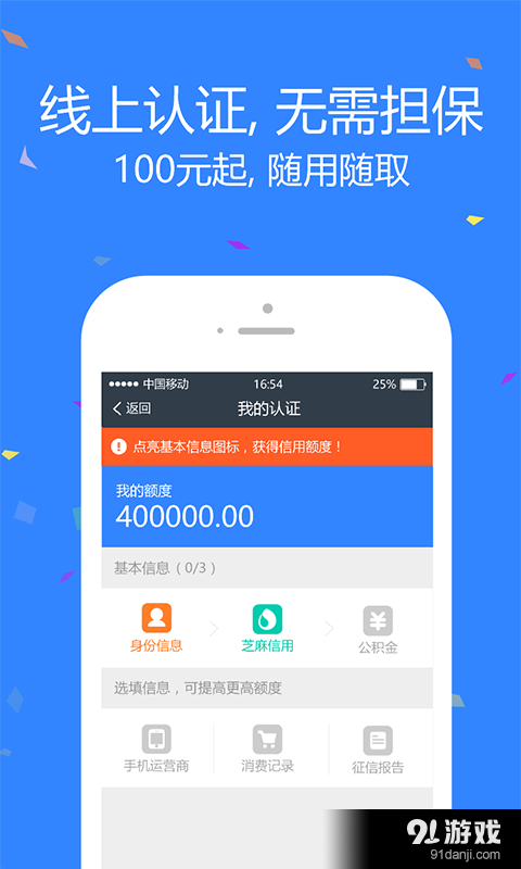 取點2