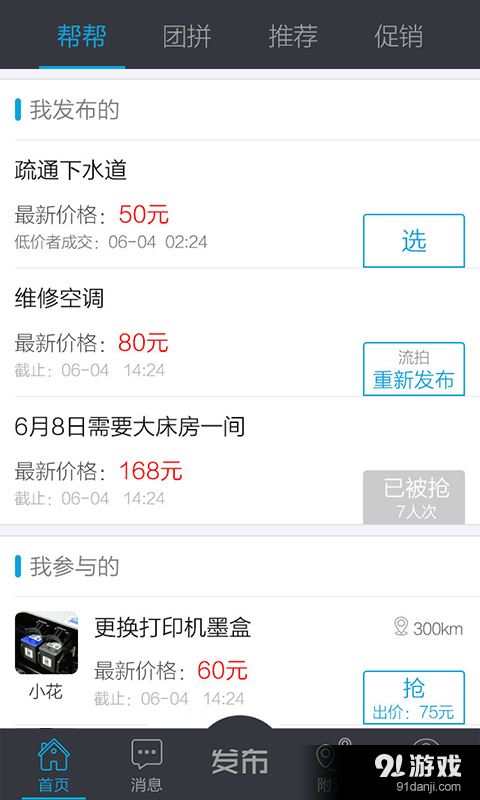 奇信1