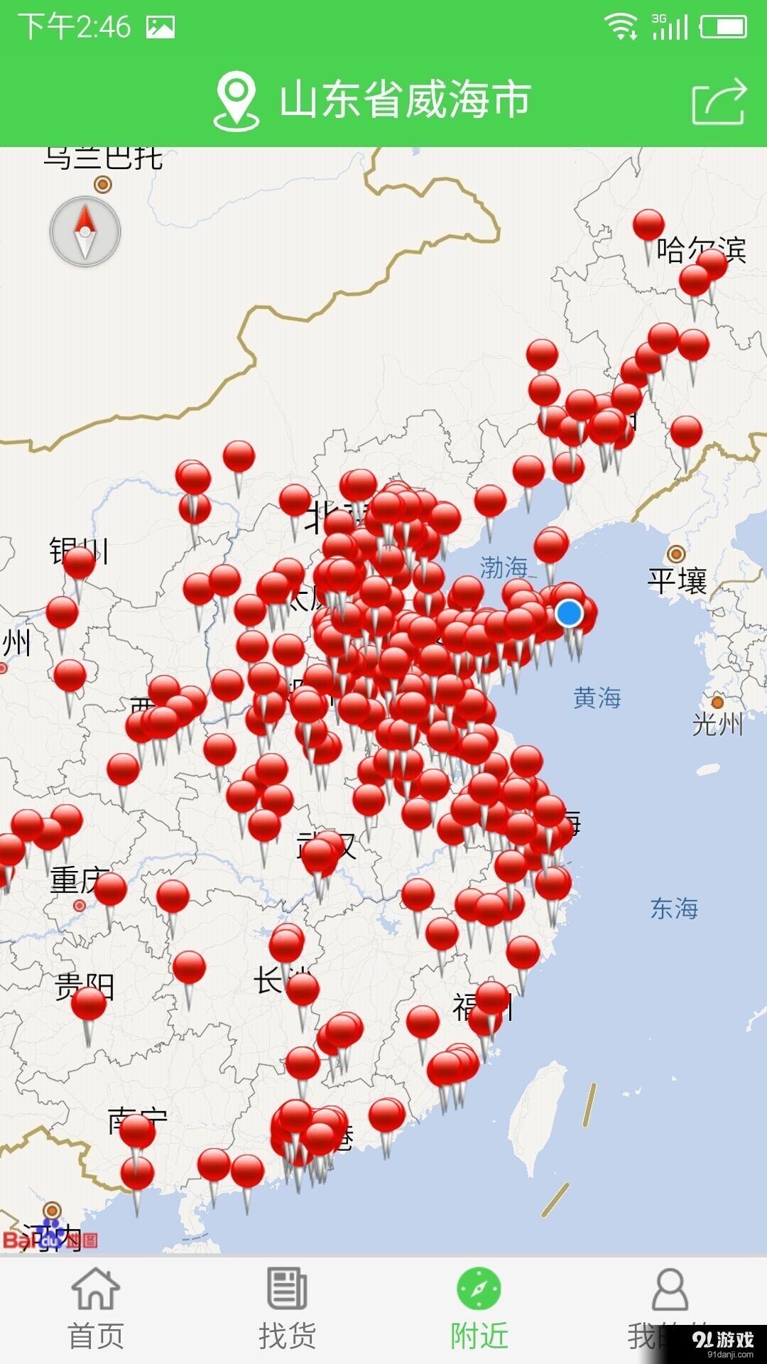 小財神物流3