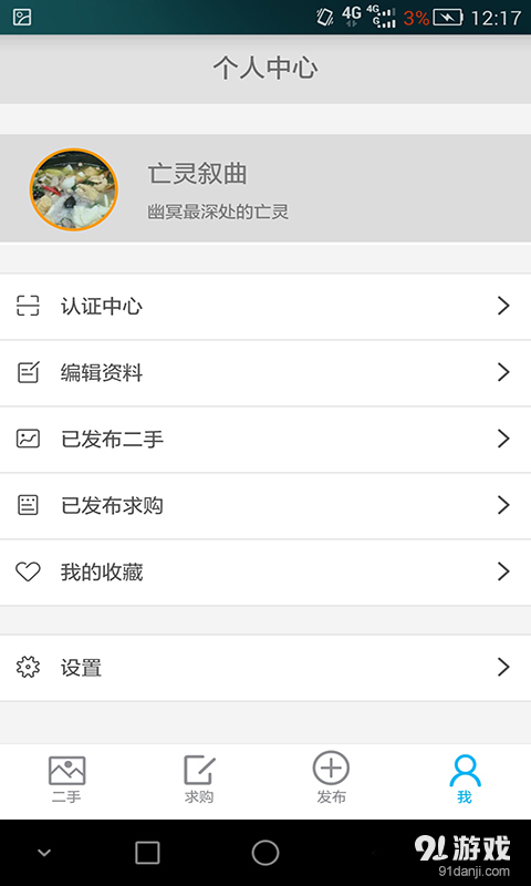 柚子校園4