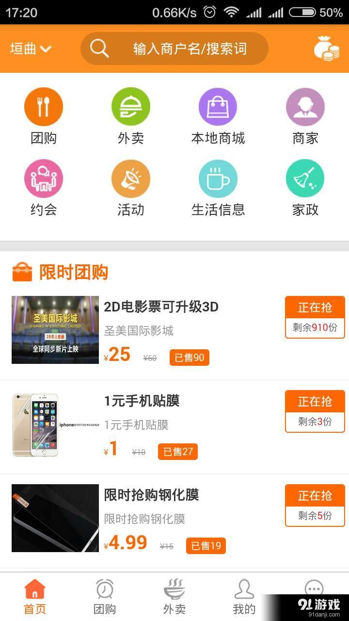 i垣曲4