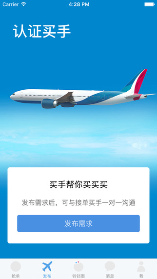 呼喚鈴3