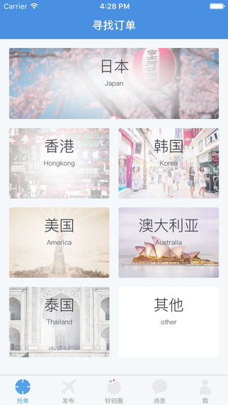 呼喚鈴2