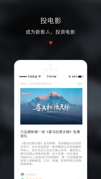 新影人1