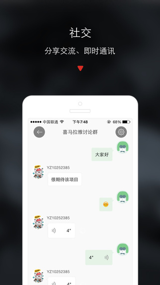 新影人4