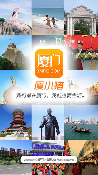 廈小豬1