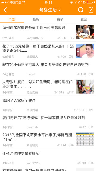 廈小豬5