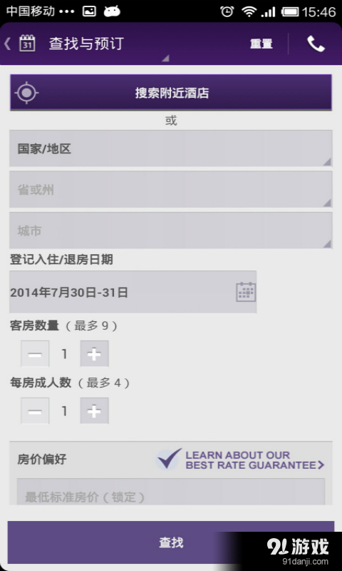 SPG俱樂部2