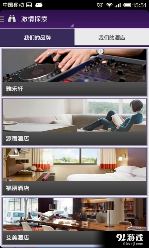 SPG俱樂部5