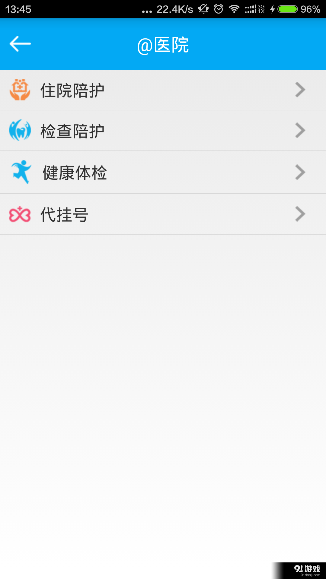 愛醫(yī)網(wǎng)4