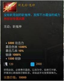 《DOTA2》誅仙訣隱藏任務(wù)全流程介紹