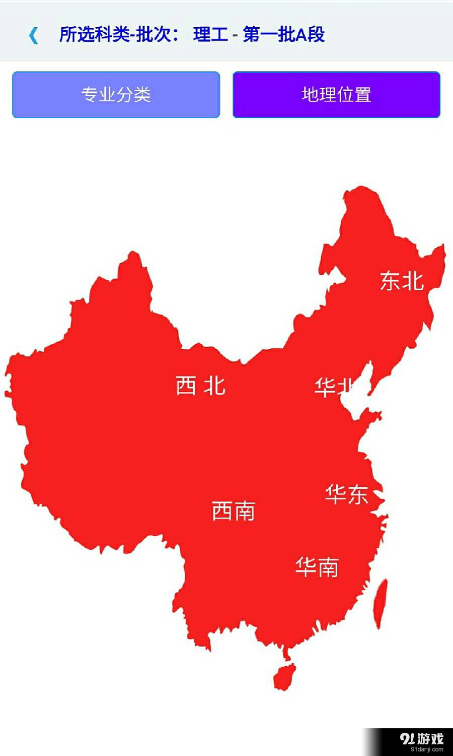 報(bào)考寶寶4