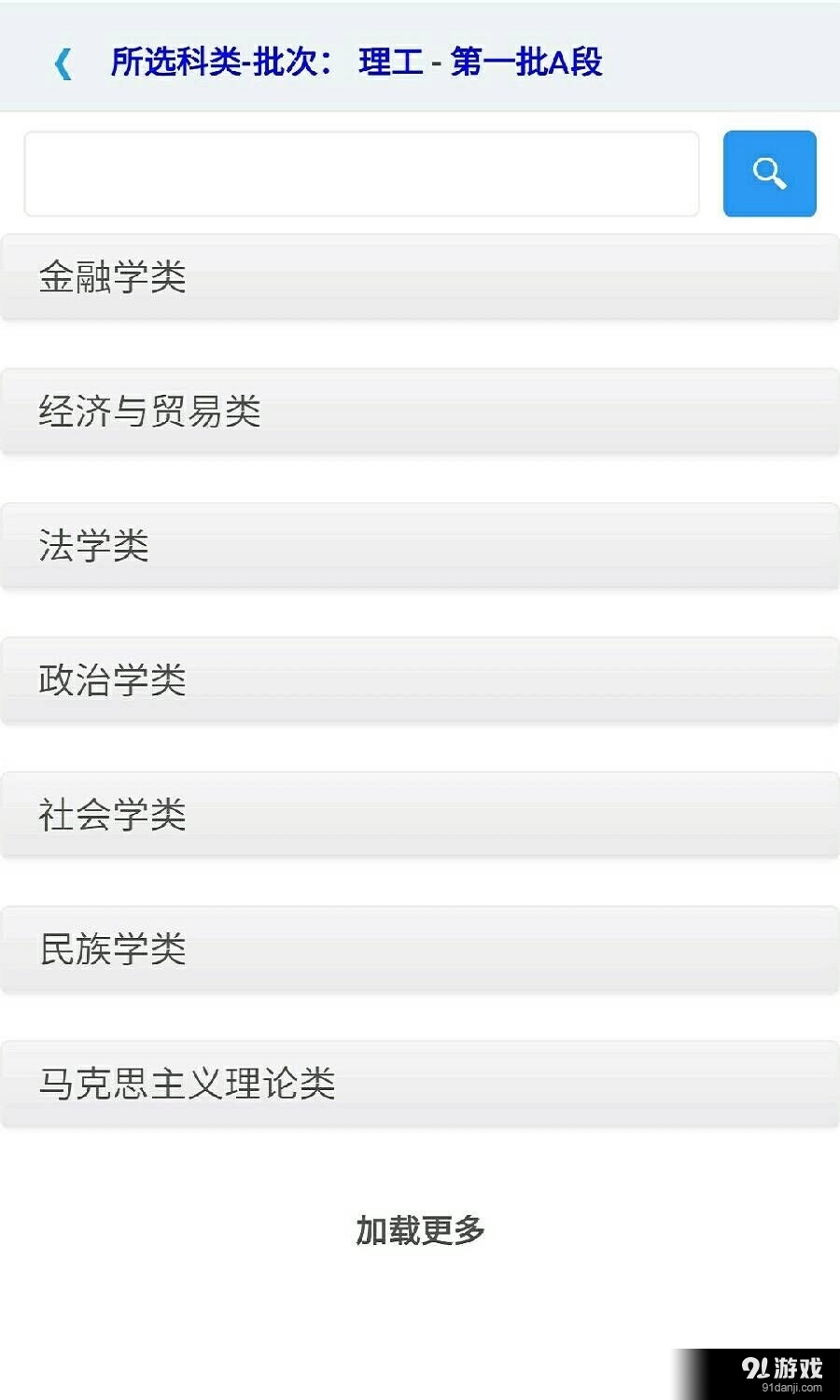 報(bào)考寶寶5