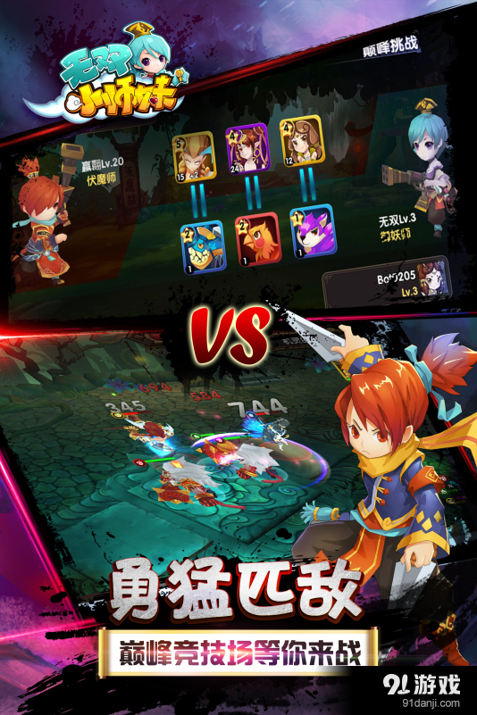 角色扮演单机小游戏，角色扮演单机小游戏大全