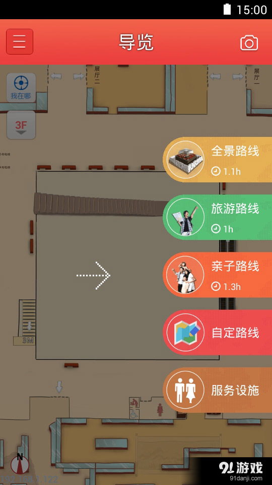 指尖粵博2
