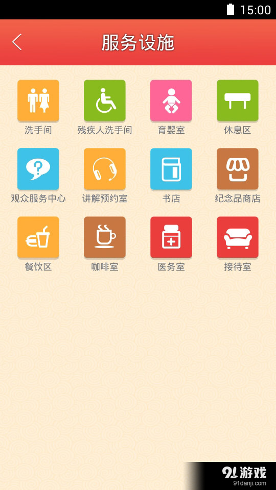 指尖粵博5