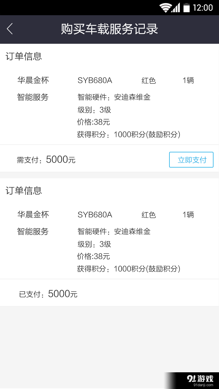 睦合達(dá)1