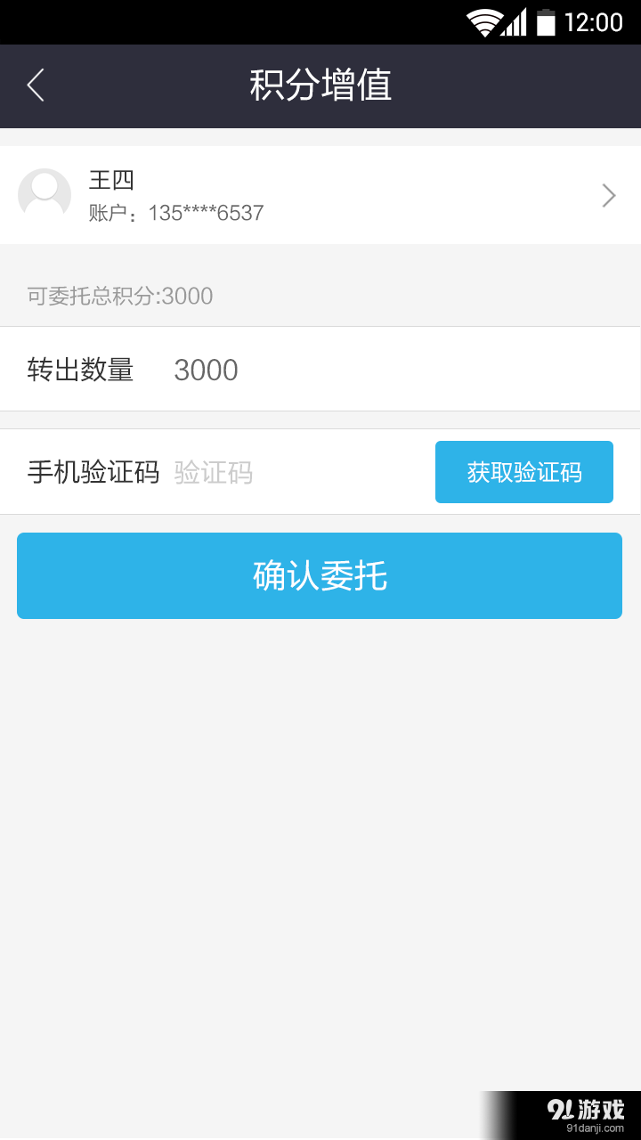 睦合達(dá)3