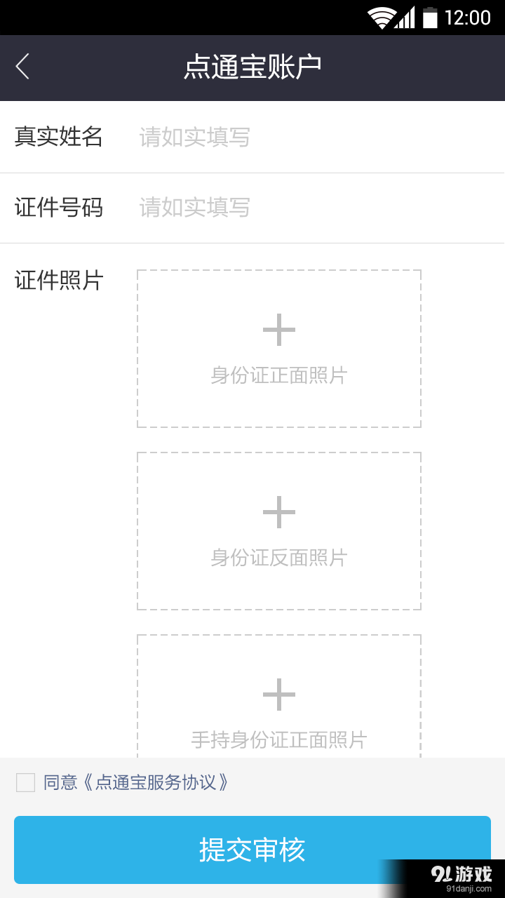 睦合達(dá)4