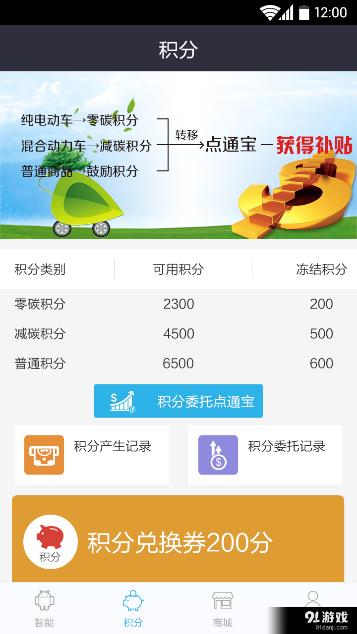 睦合達(dá)2