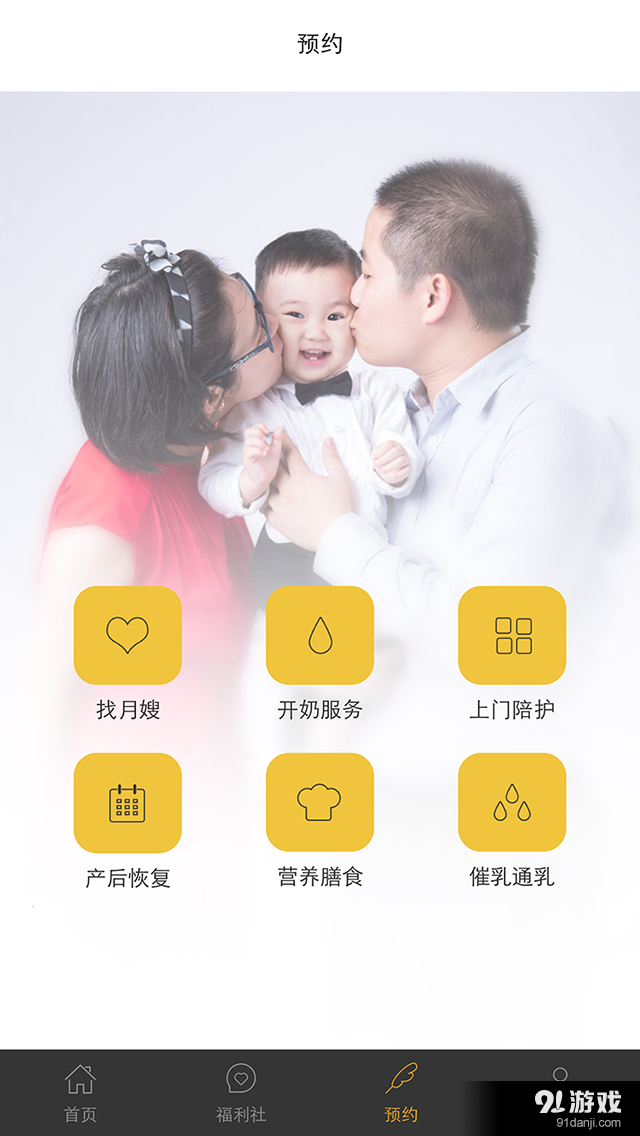爸媽親親1