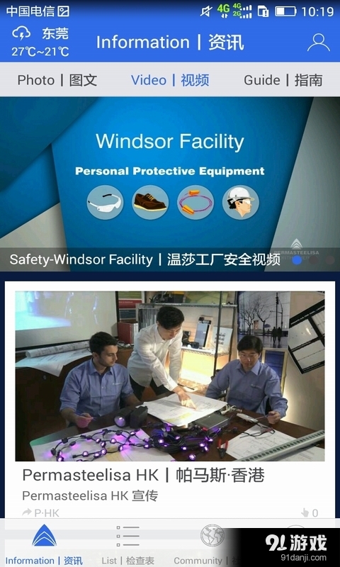 Zero Injury2