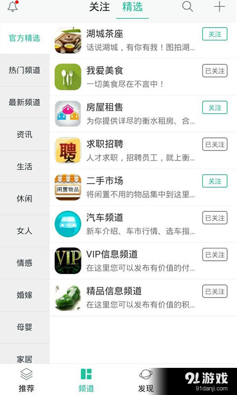 衡水圈3