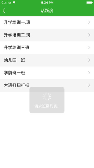 牧羊通校長(zhǎng)版5