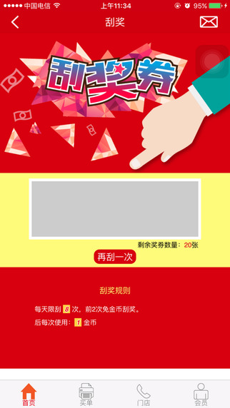 回客寶1