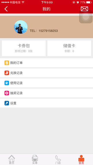 回客寶4