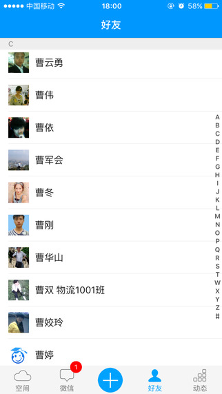 世界大學城3