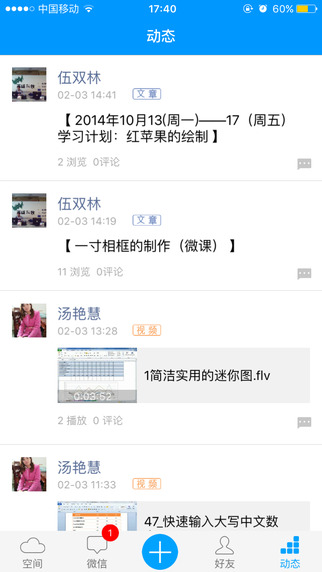 世界大學城4