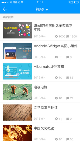 世界大學城5