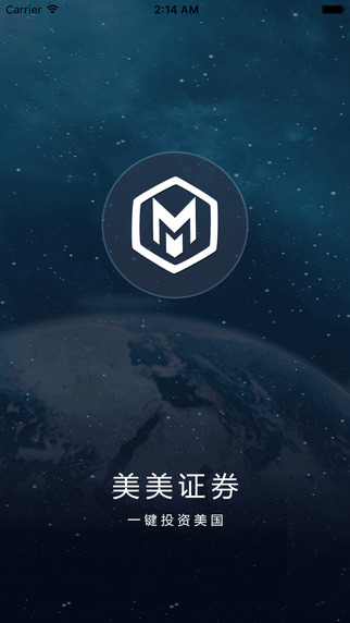 美美證券1