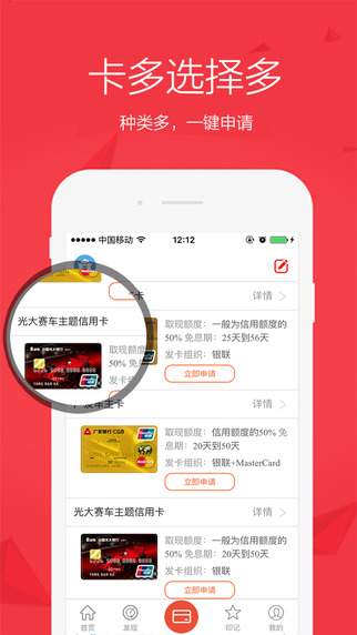 信用卡之家2